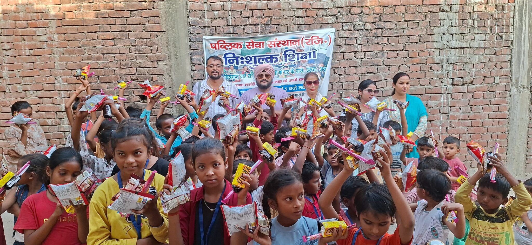 पब्लिक सेवा संस्थान में निशुल्क शिक्षा ग्रहण कर रहे बच्चों को खाद्य सामग्री की गई वितरित